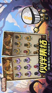 坍塌世界截圖