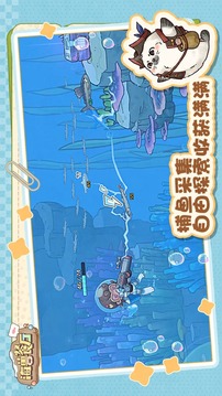 海獸餐廳截圖