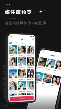 ILCE Creators app截圖