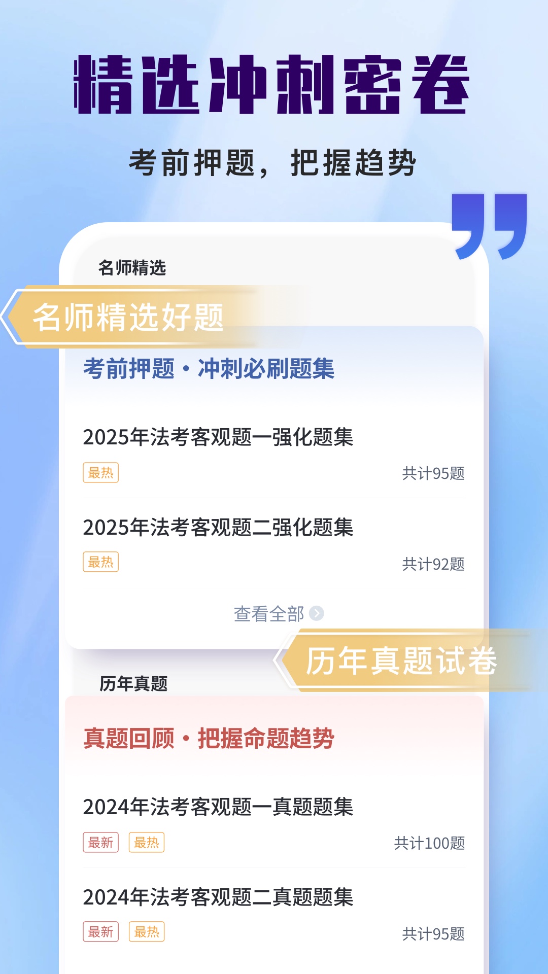 应用截图5预览