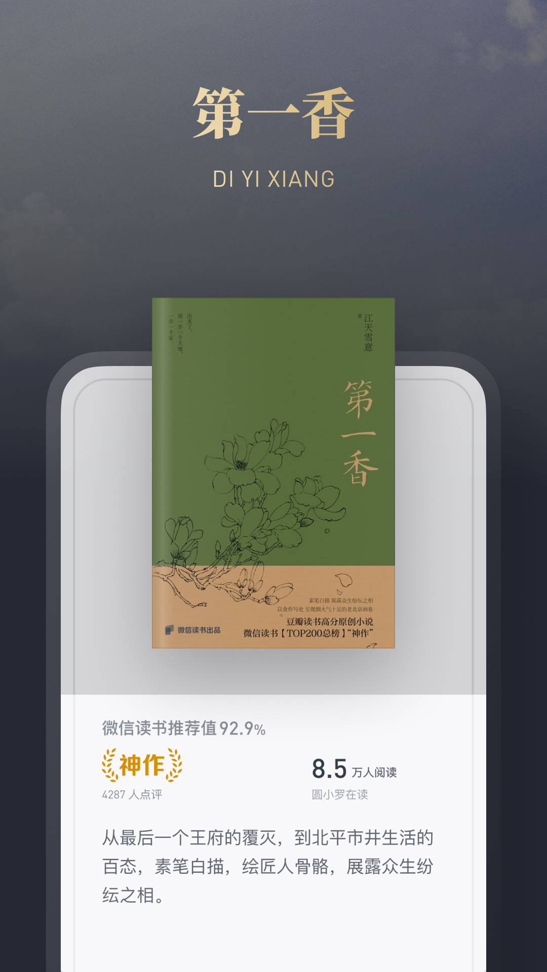 应用截图2预览