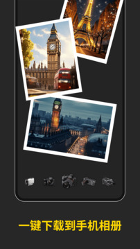 playmemories mobile截圖