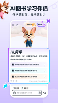 書鏈截圖