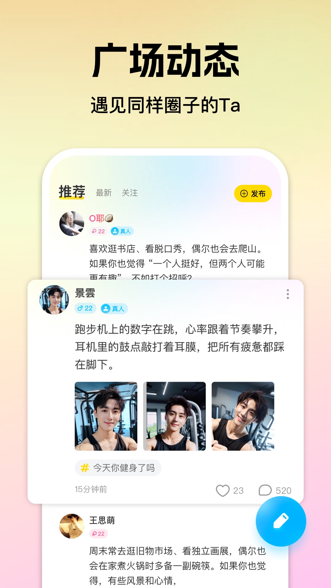 应用截图5预览