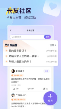 小卡數(shù)字人截圖