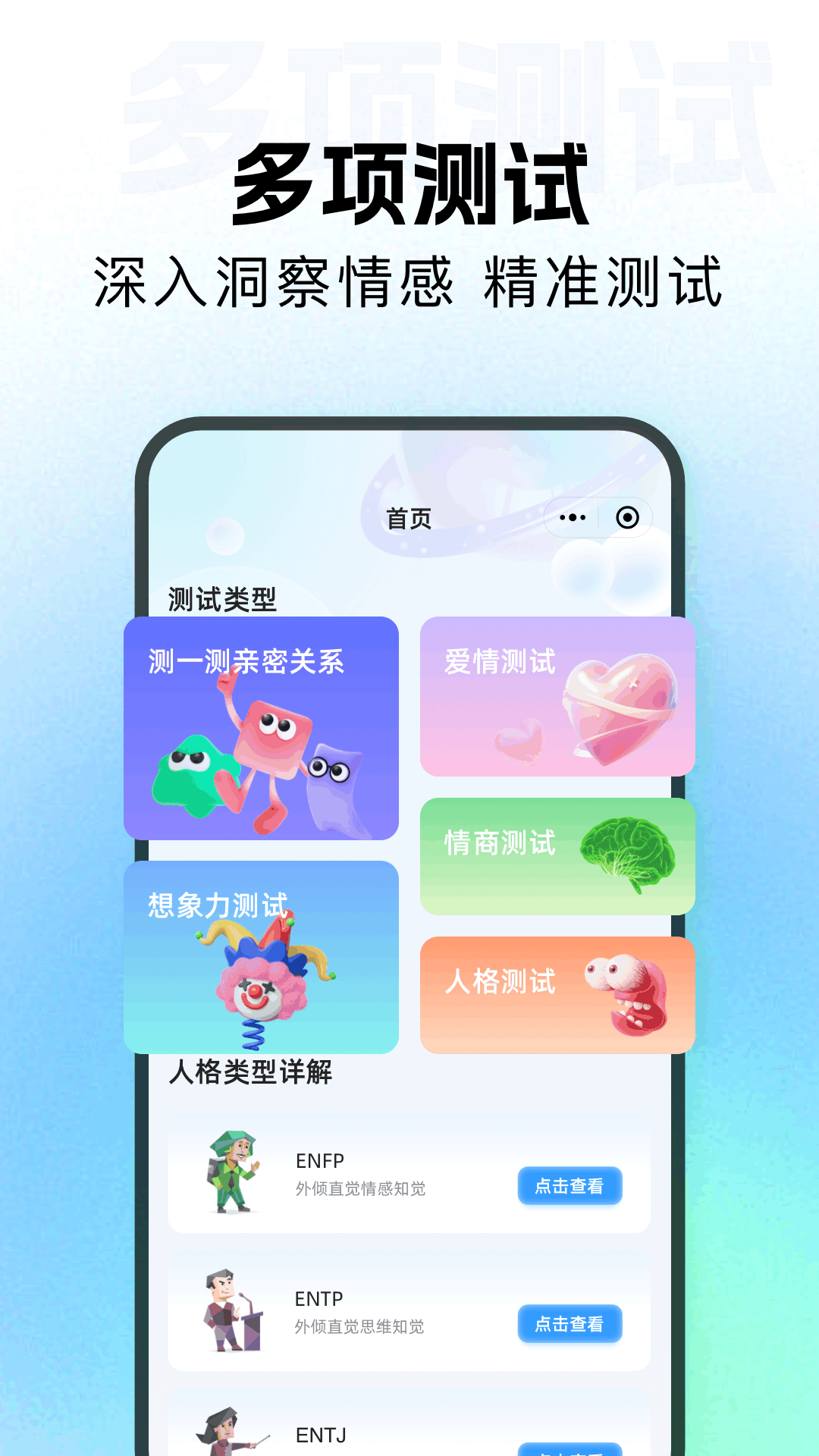 应用截图1预览