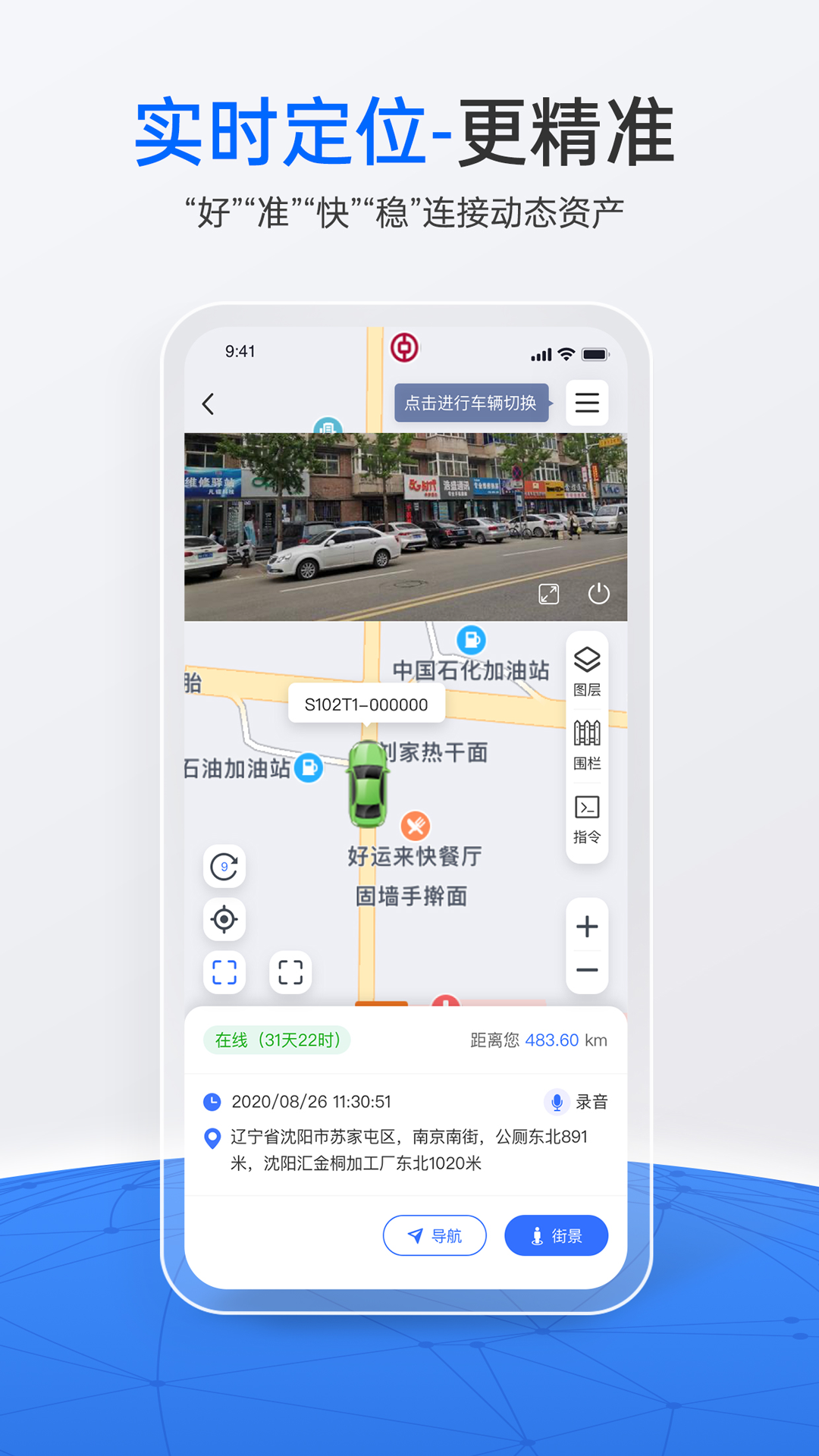 应用截图2预览