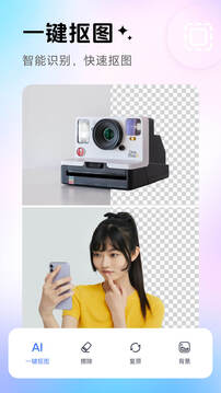 PhotoRetouch截图
