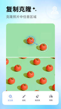 PhotoRetouch截图