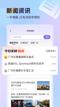 小卡數(shù)字人截圖
