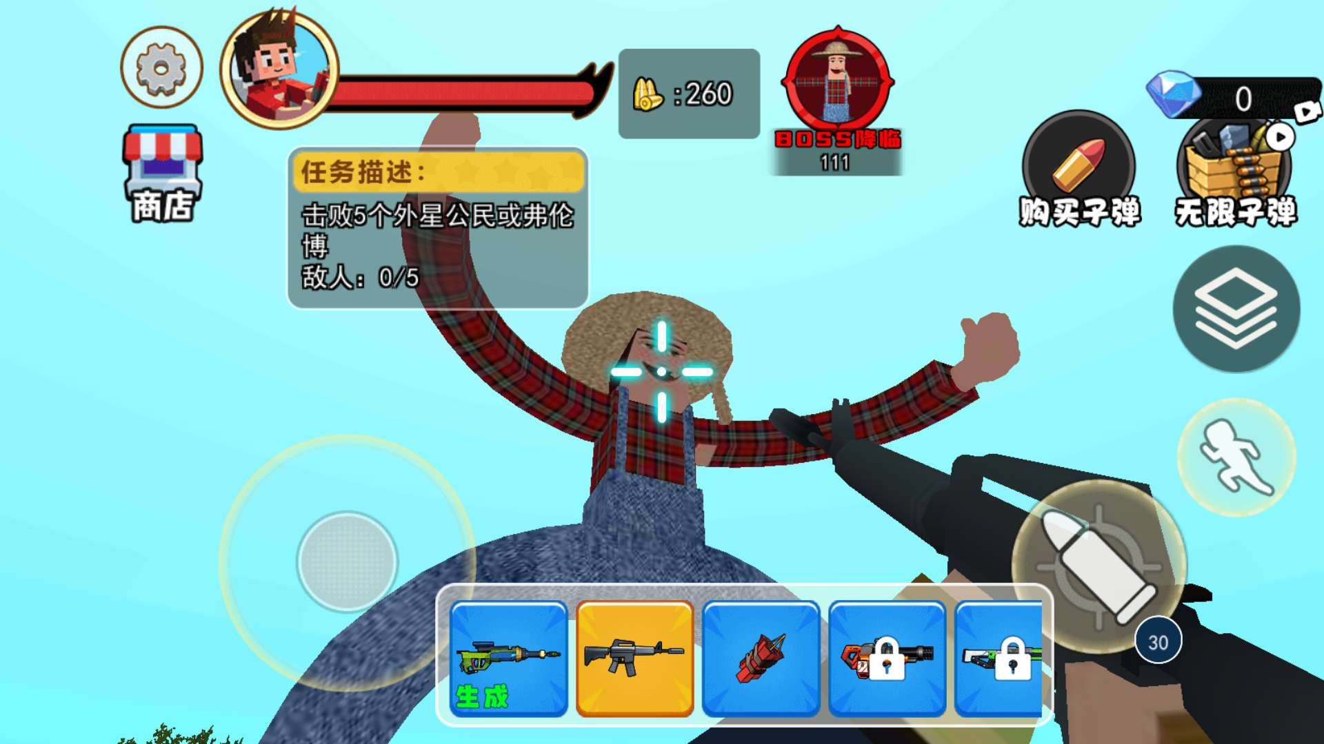 農(nóng)夫種田躺平截圖預(yù)覽