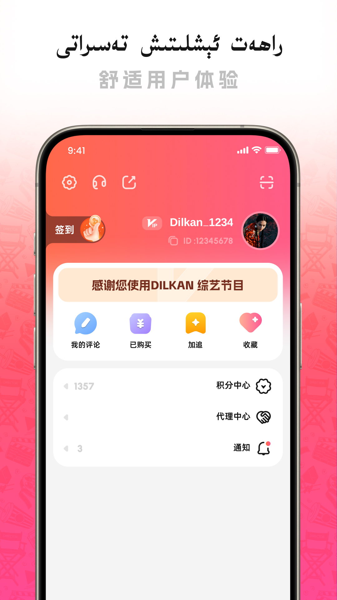 应用截图4预览