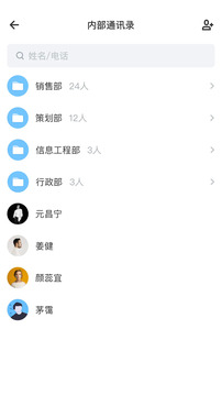 有婚系統(tǒng)截圖