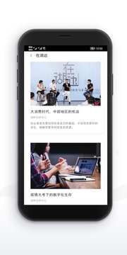 湖畔截圖