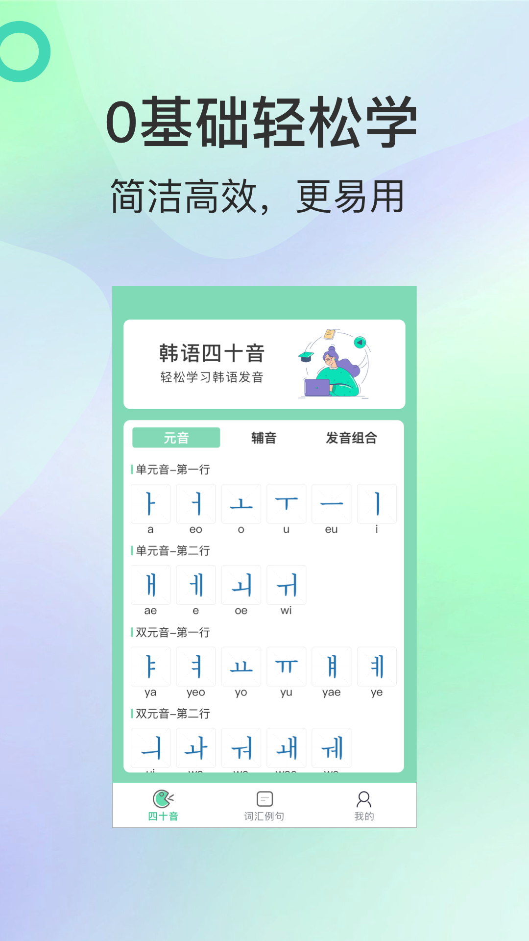 应用截图1预览