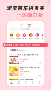 神奇口袋截圖