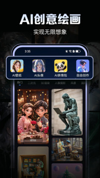 AI視頻鵝截圖