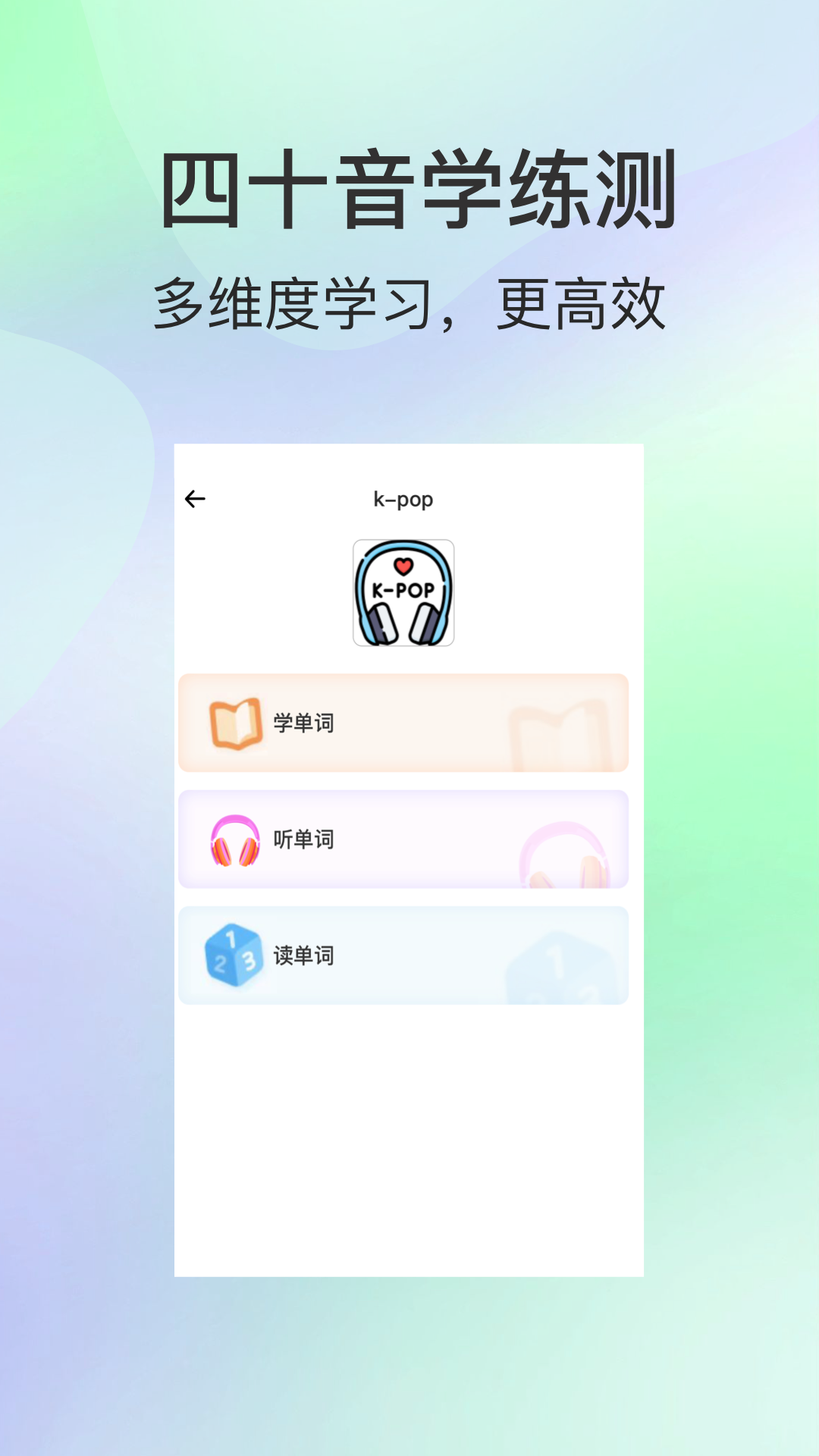 应用截图2预览