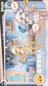星布谷地截圖