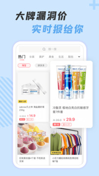 神奇口袋截圖