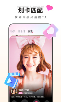 快月截圖