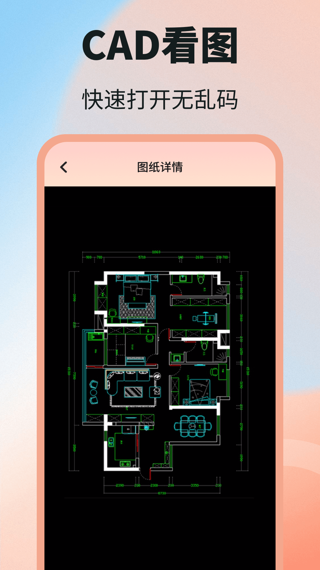应用截图5预览
