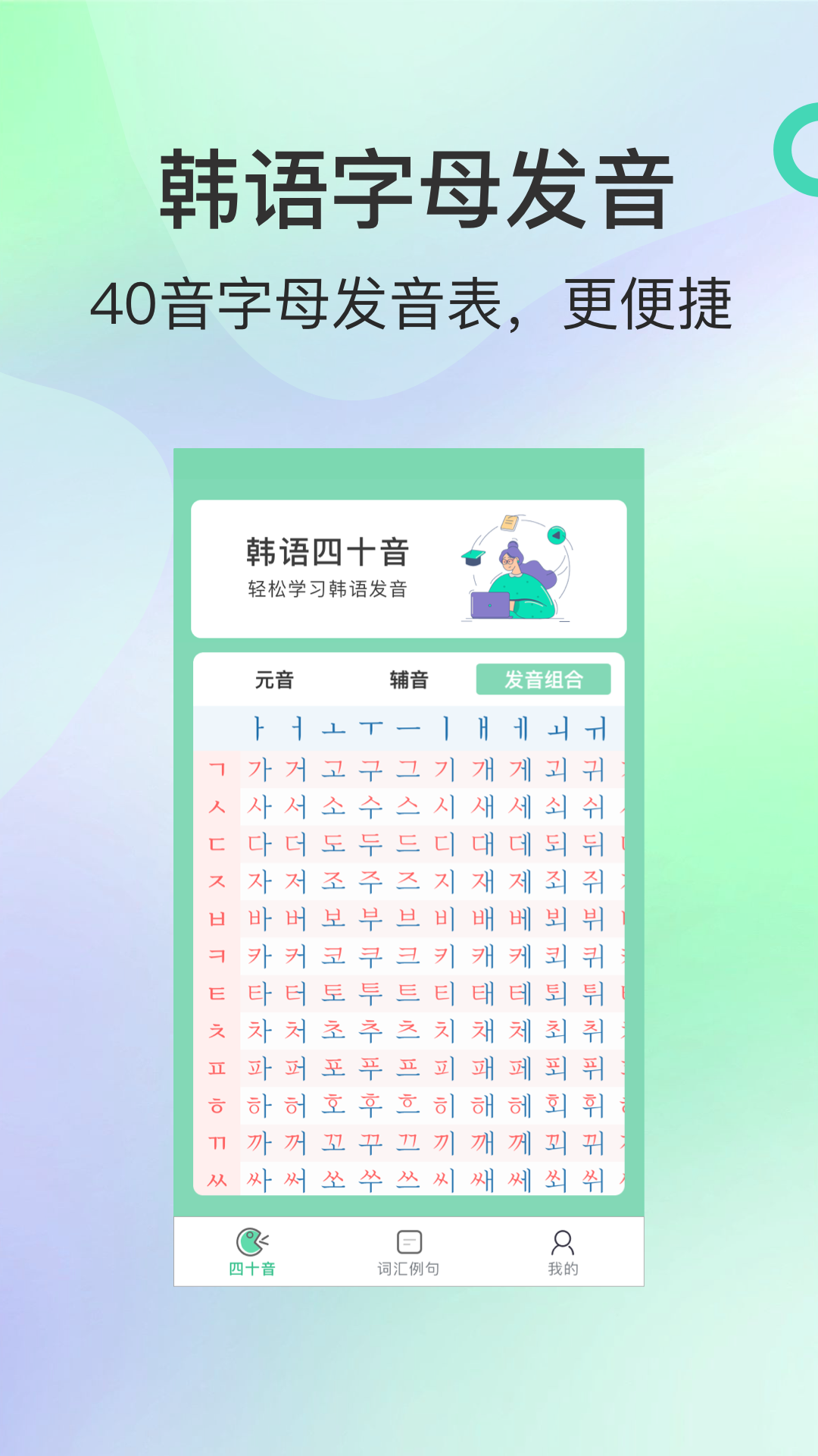 应用截图3预览