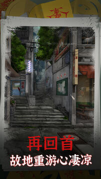 陰陽鍋截圖