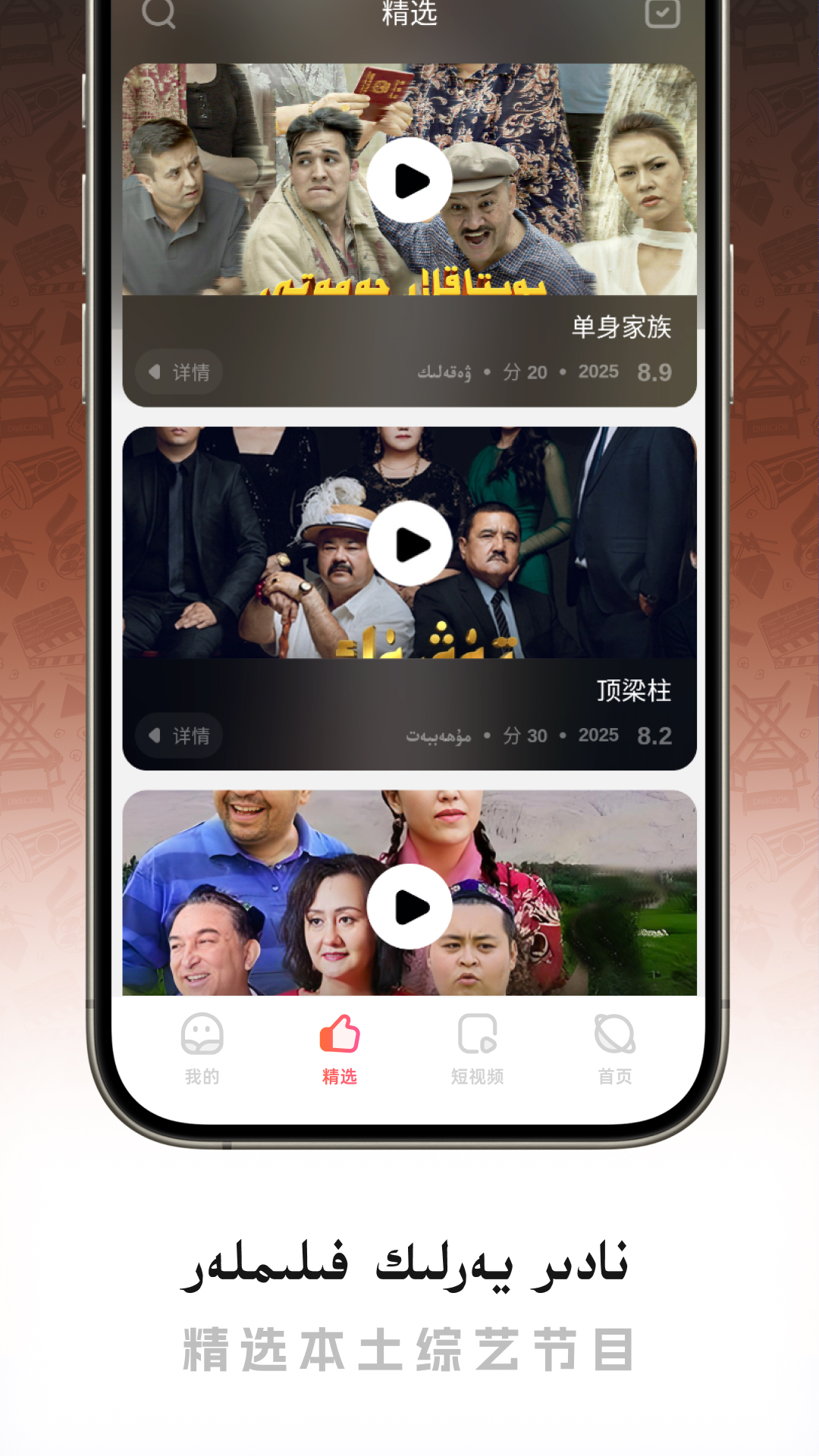 应用截图2预览