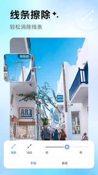 PhotoRetouch截图