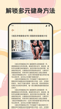 藝人庫(kù)截圖