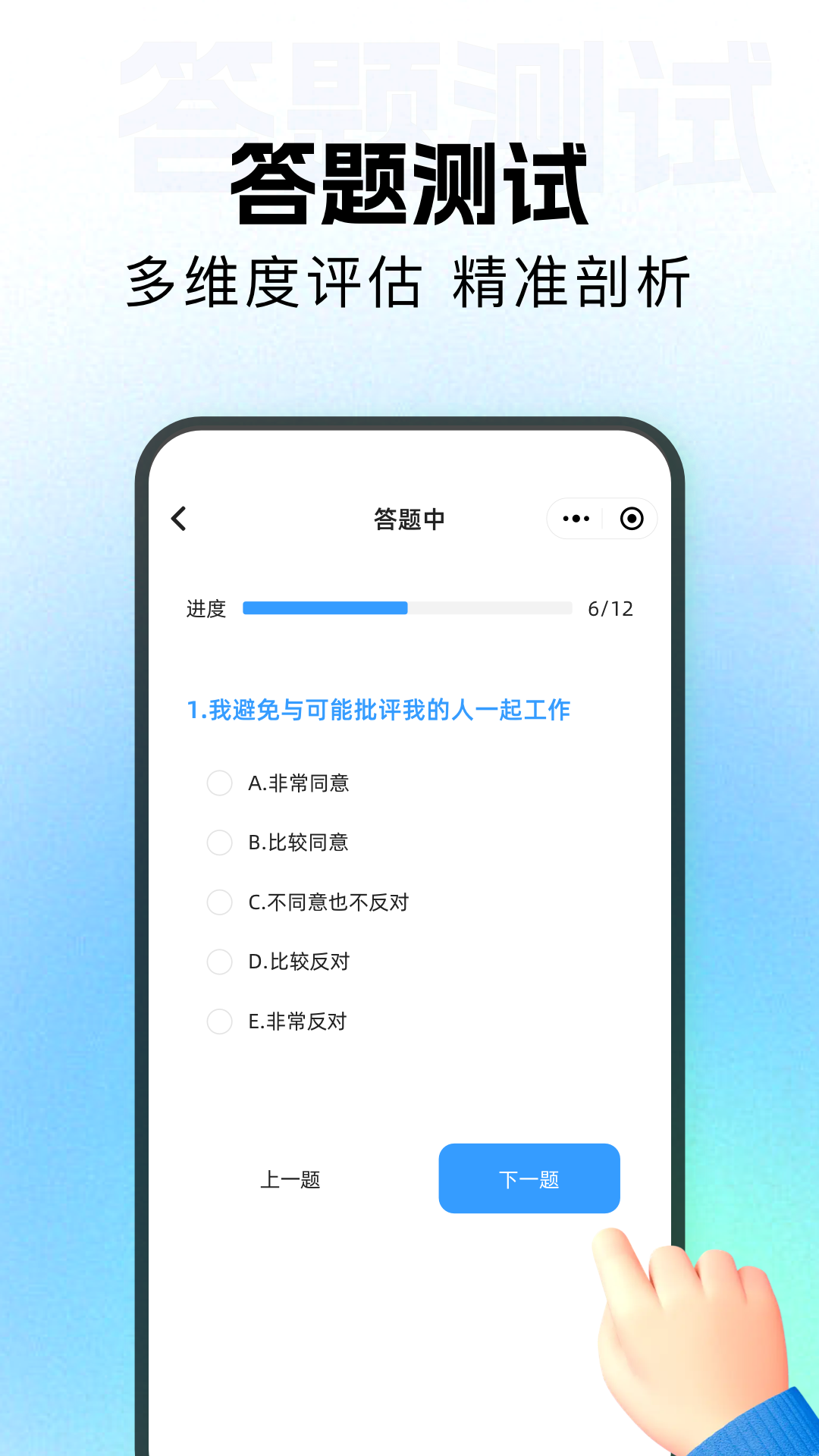 应用截图4预览