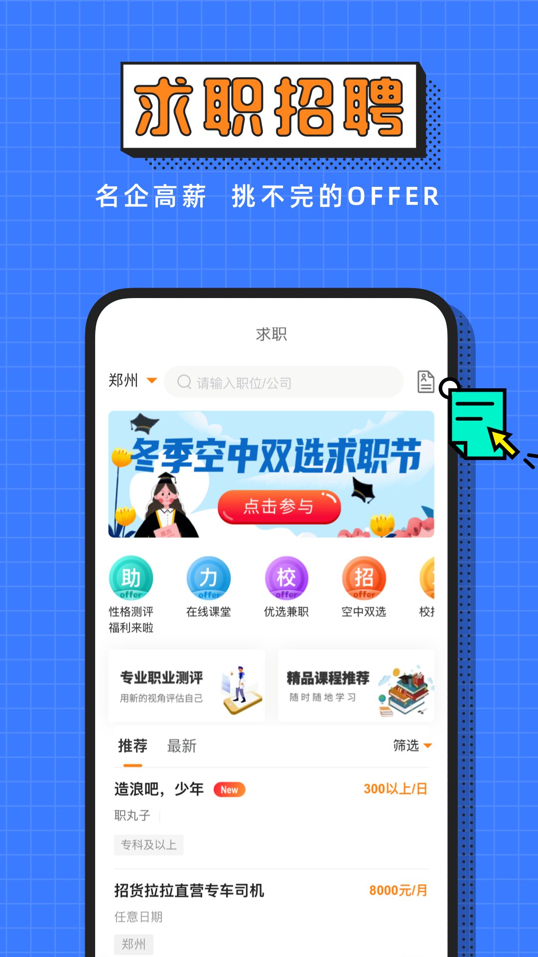 应用截图5预览