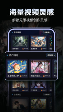 AI視頻鵝截圖