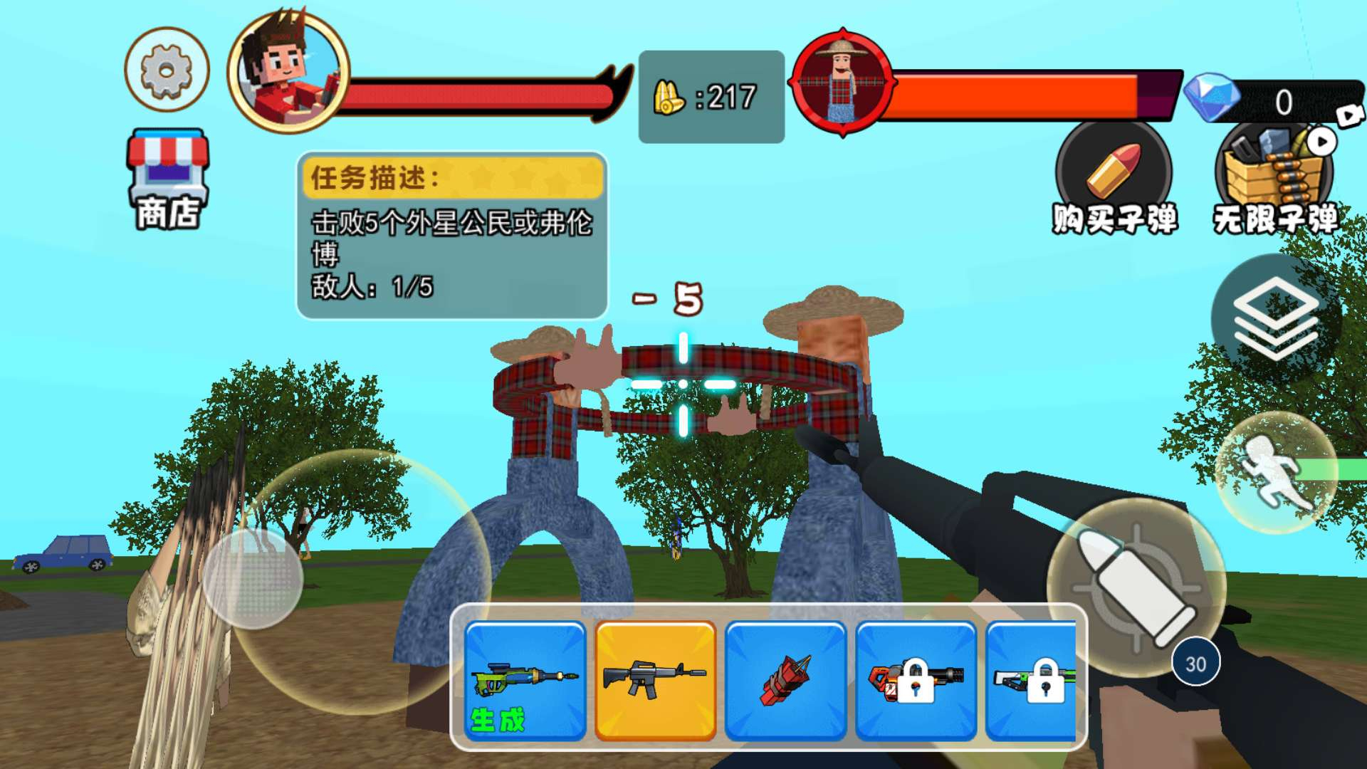 農(nóng)夫種田躺平截圖預(yù)覽