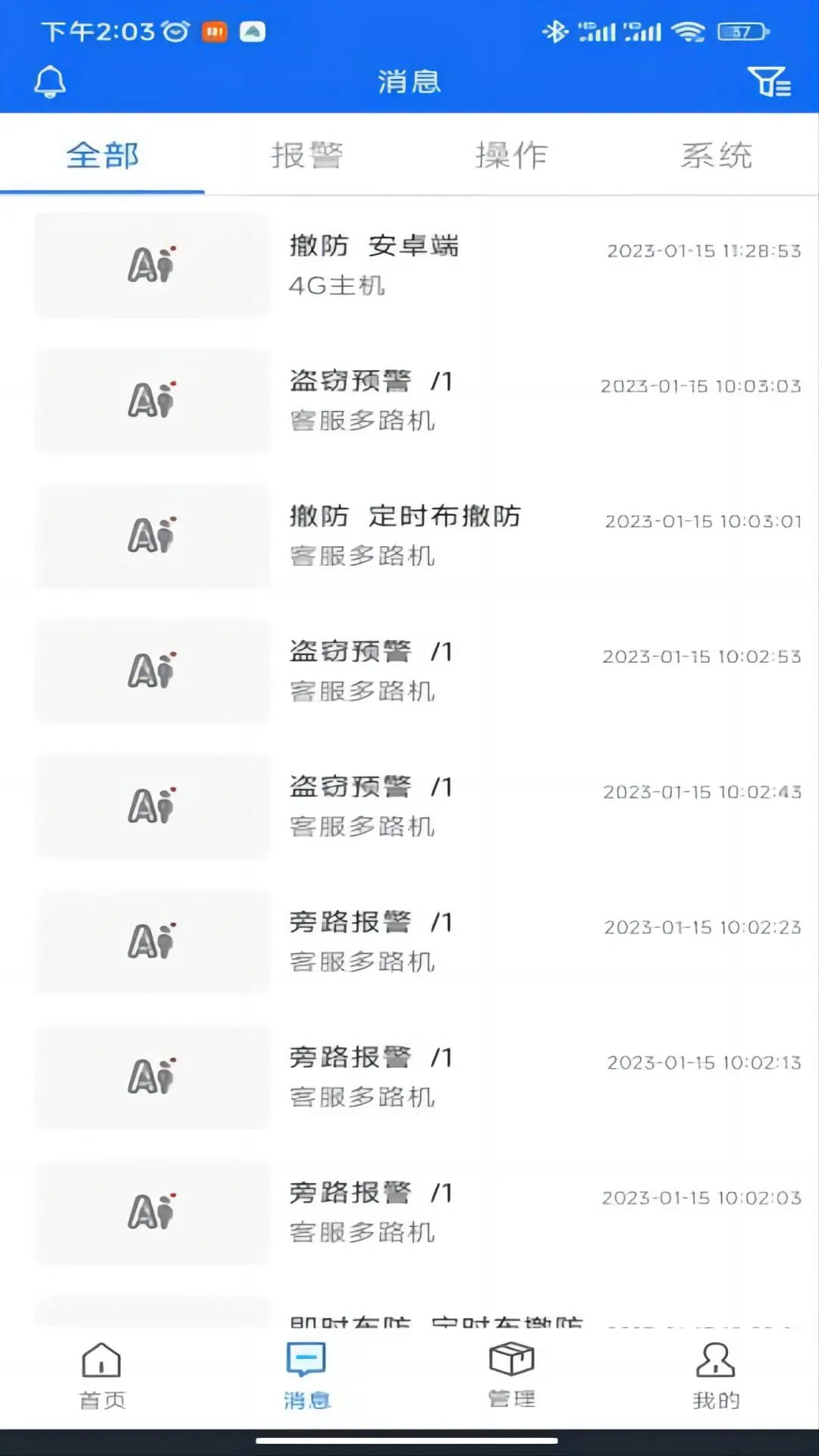 应用截图3预览