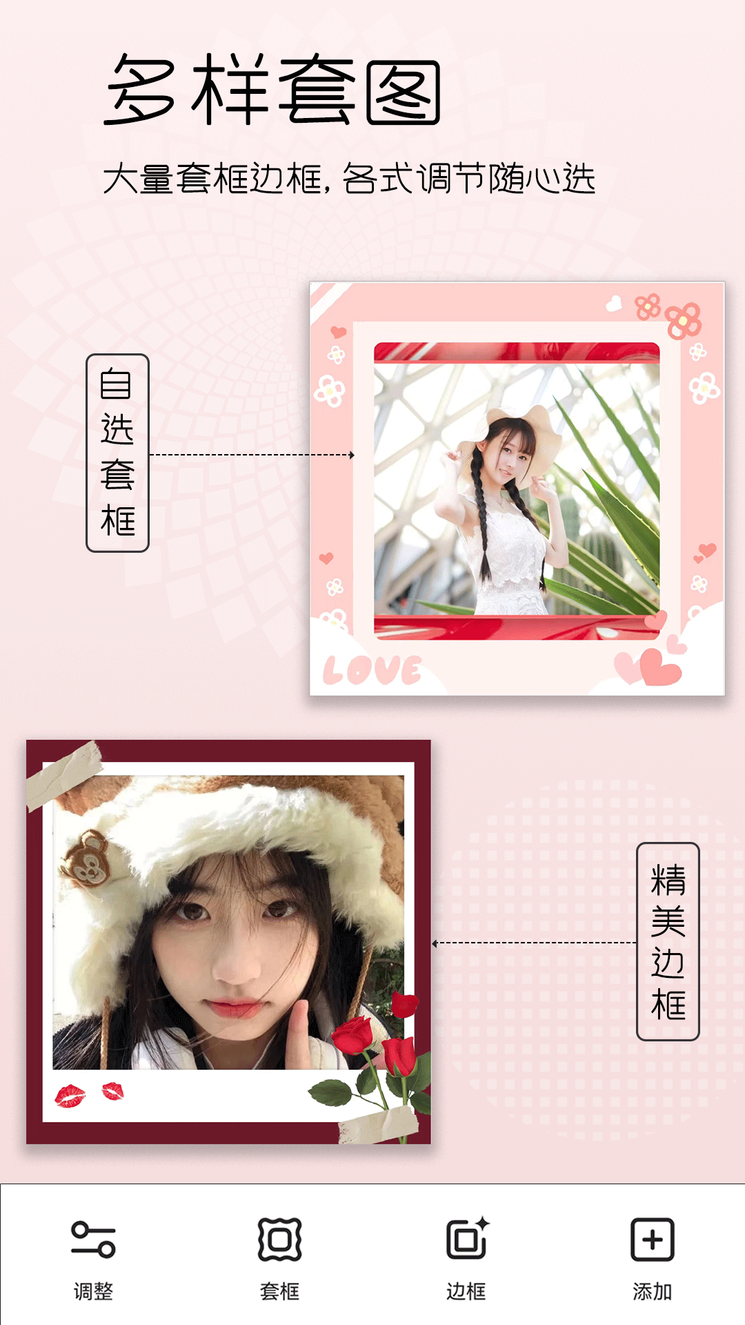 应用截图4预览