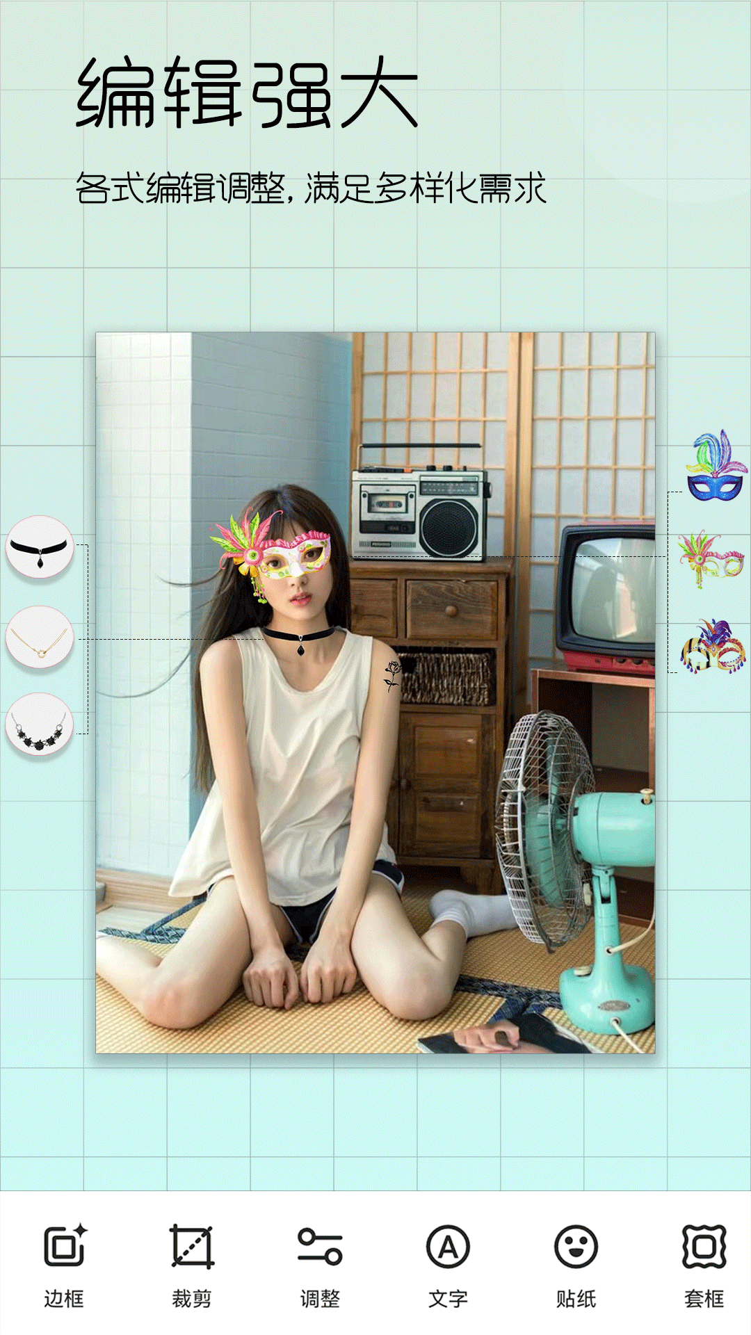 应用截图2预览