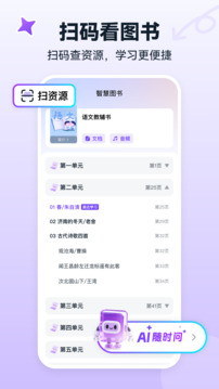 書鏈截圖