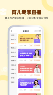 蘭海說(shuō)成長(zhǎng)截圖