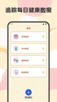 藝人庫(kù)截圖