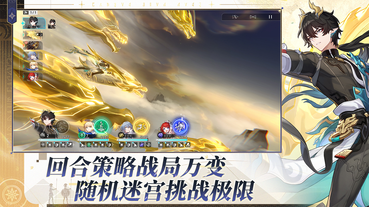 应用截图3预览