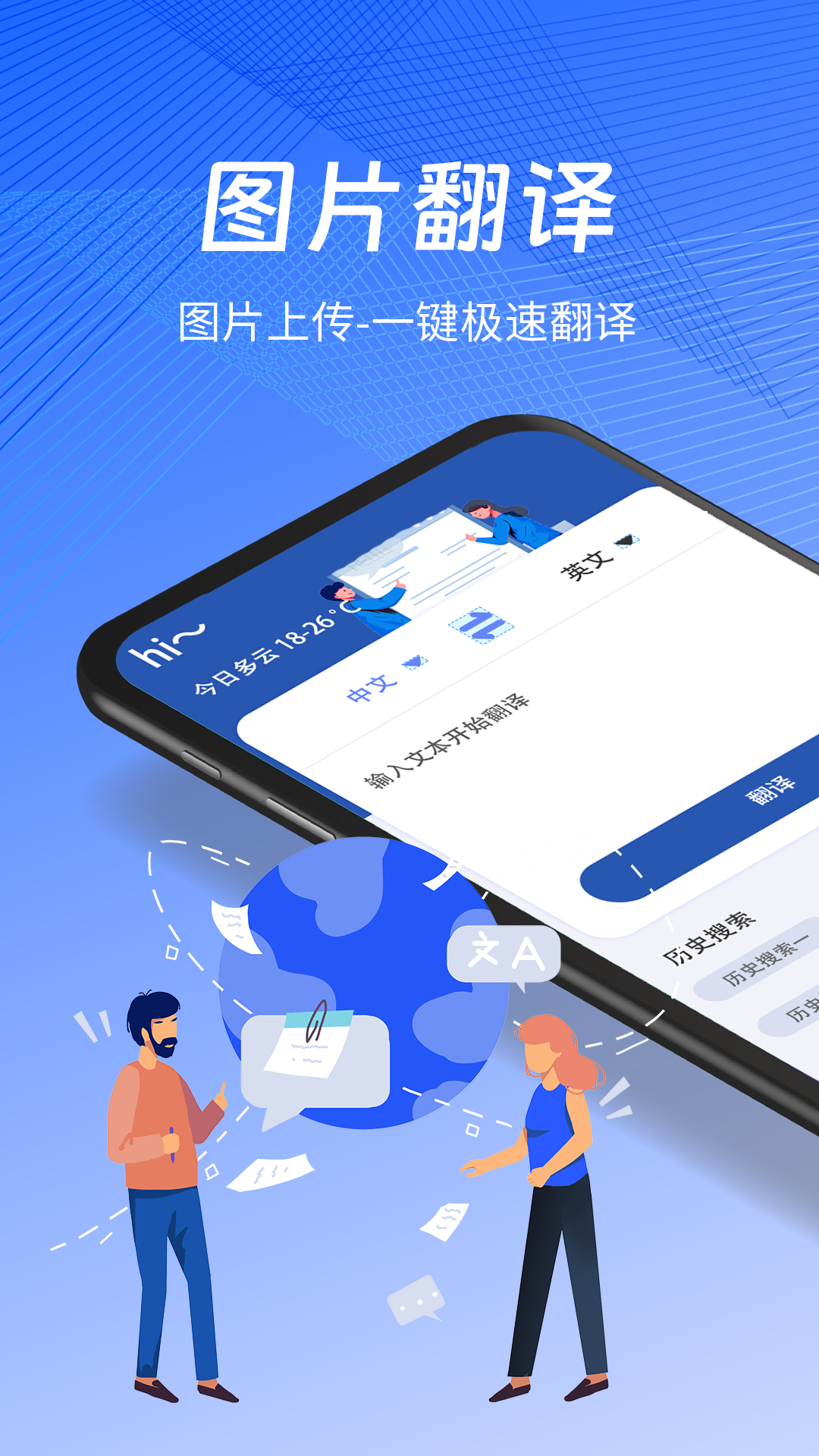 应用截图1预览