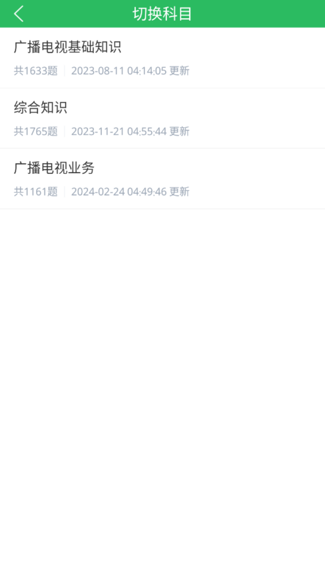 应用截图2预览