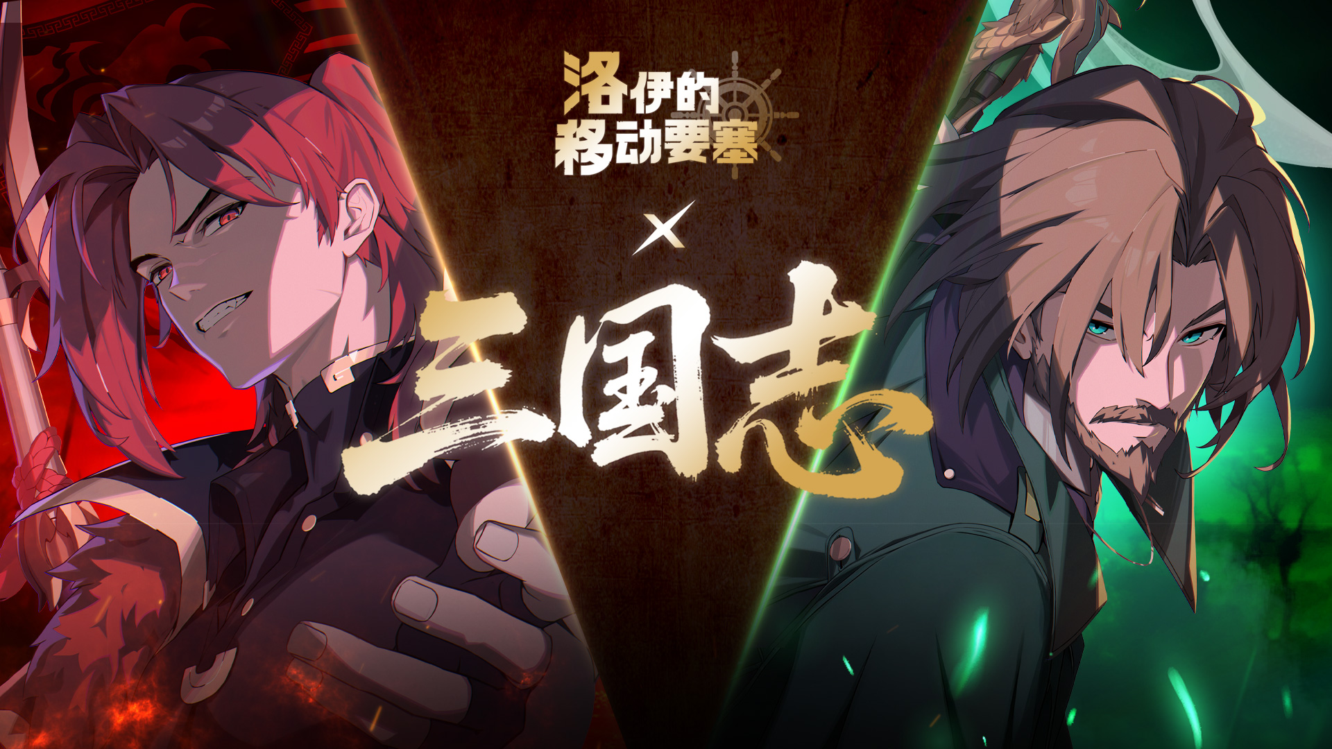 洛伊的移動要塞截圖預覽