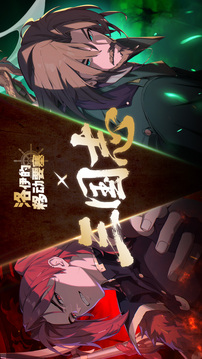 洛伊的移動要塞截圖