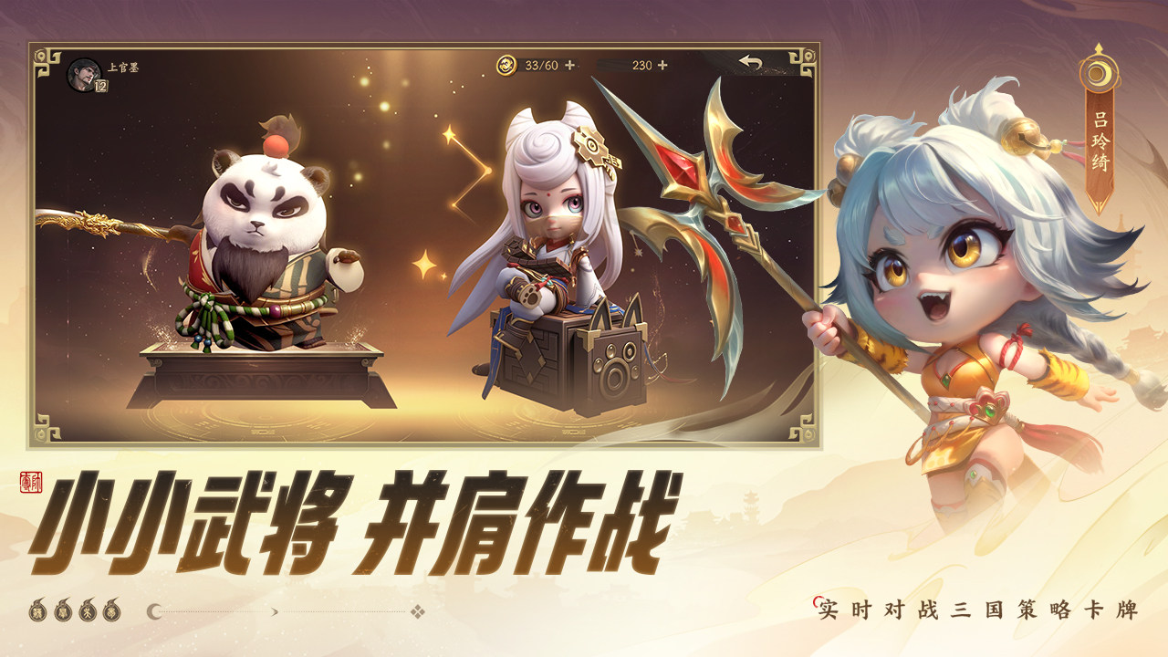 奪帥截圖預(yù)覽