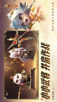 奪帥截圖