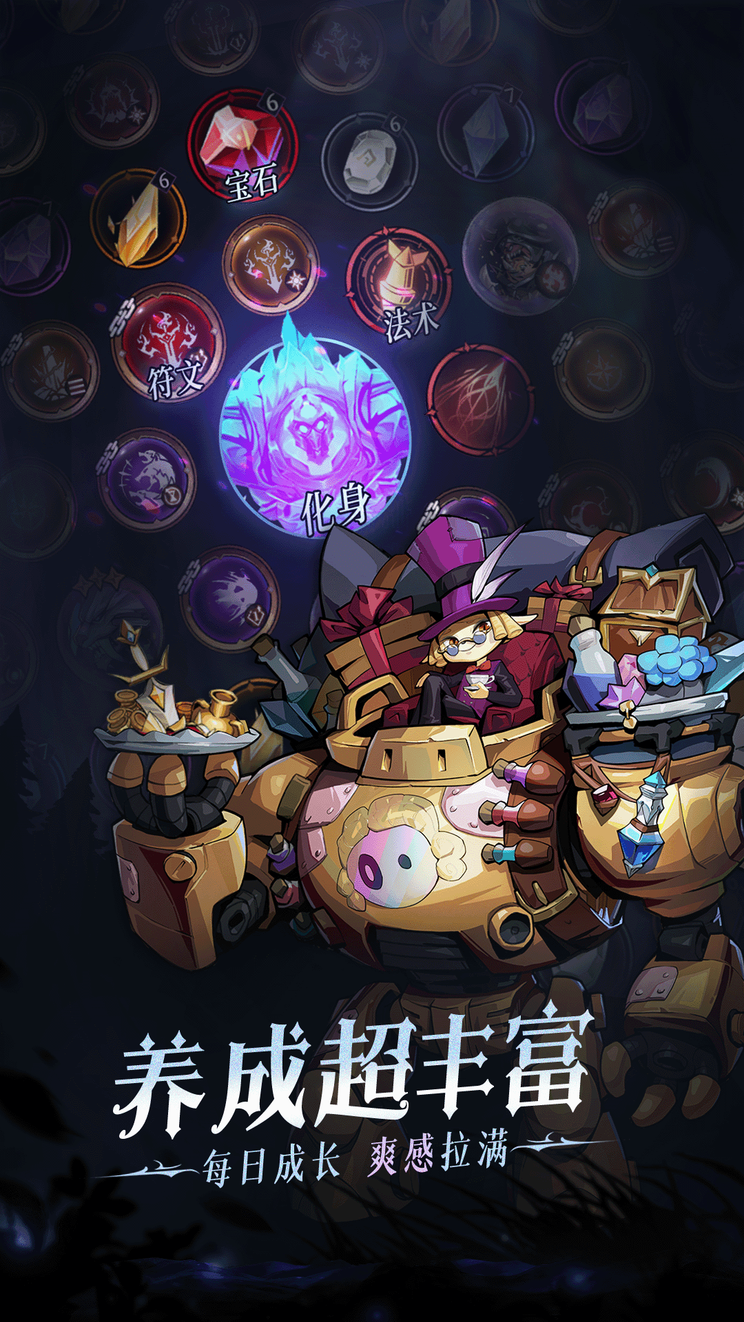 燭光勇士截圖預(yù)覽