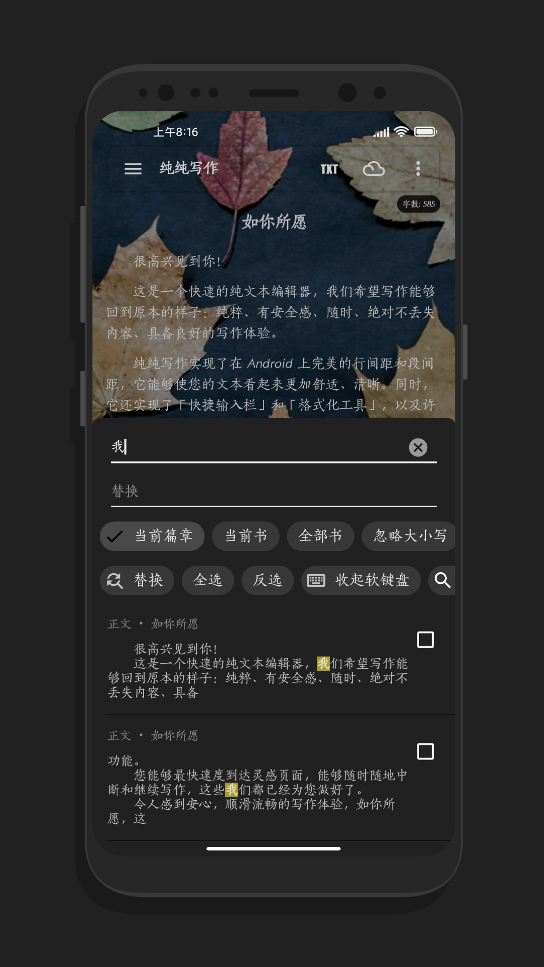 应用截图4预览